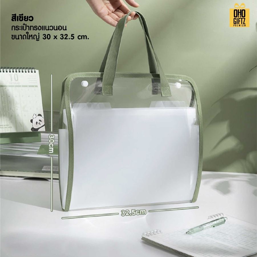 กระเป๋าใส่เอกสารใส PVC สกรีนโลโก้ ทำเป็นของพรีเมี่ยม ของชำร่วยได้