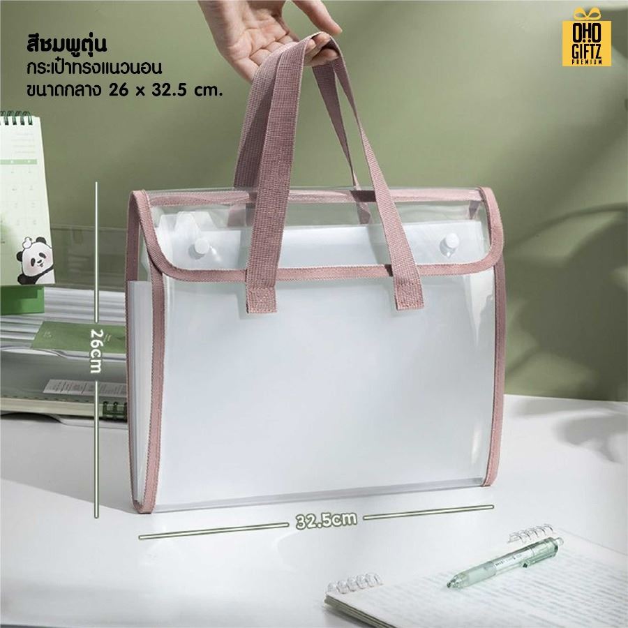 กระเป๋าใส่เอกสารใส PVC สกรีนโลโก้ ทำเป็นของพรีเมี่ยม ของชำร่วยได้