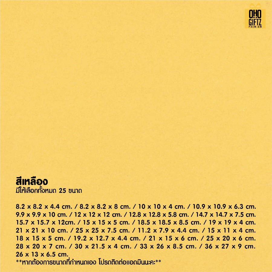 รับผลิตกล่องของขวัญ กล่องจั่วปัง ตามขนาดที่ต้องการ สกรีนชื่อ สกรีนโลโก้ ทำเป็นของพรีเมี่ยมได้