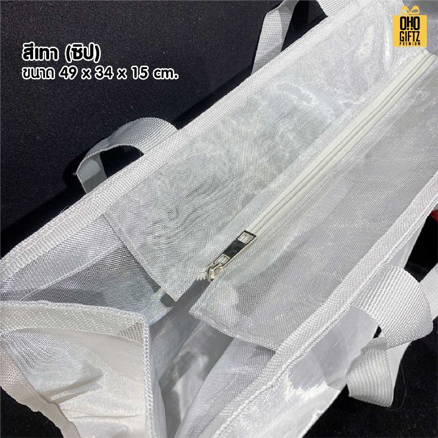 กระเป๋าตาข่ายไนล่อน สกรีนโลโก้ ทำเป็นของพรีเมี่ยมได้