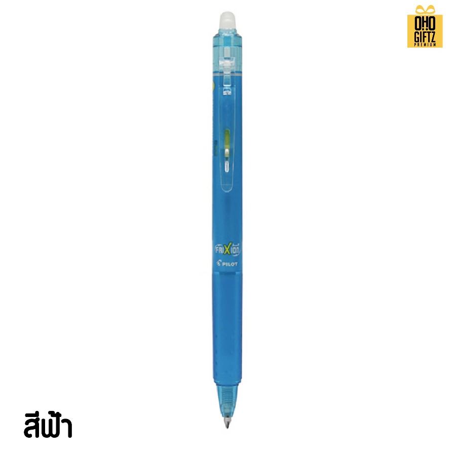 ปากกาหมึกเจล แบบลบได้ สกรีนชื่อ สกรีนโลโก้ ทำเป็นของพรีเมี่ยมได้