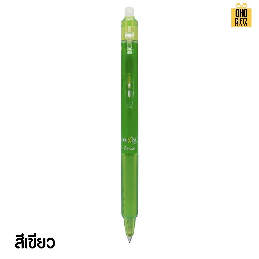 ปากกาหมึกเจล แบบลบได้ สกรีนชื่อ สกรีนโลโก้ ทำเป็นของพรีเมี่ยมได้