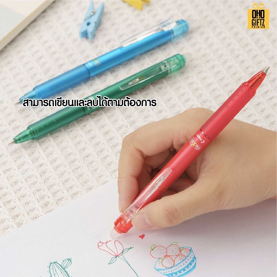 ปากกาหมึกเจล แบบลบได้ สกรีนชื่อ สกรีนโลโก้ ทำเป็นของพรีเมี่ยมได้