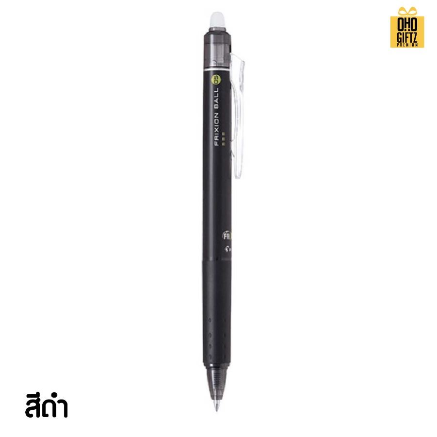 ปากกาหมึกเจล แบบลบได้ สกรีนชื่อ สกรีนโลโก้ ทำเป็นของพรีเมี่ยมได้