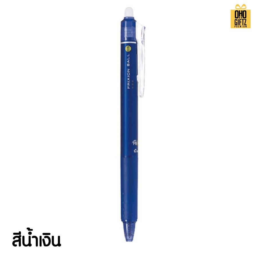 ปากกาหมึกเจล แบบลบได้ สกรีนชื่อ สกรีนโลโก้ ทำเป็นของพรีเมี่ยมได้