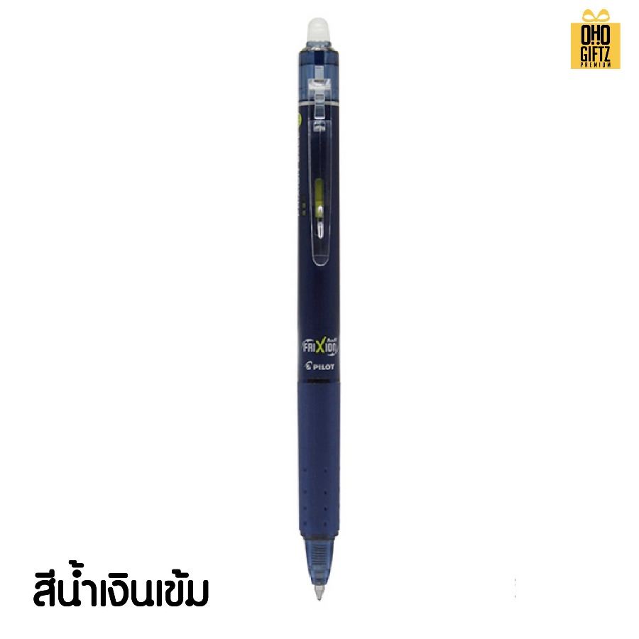 ปากกาหมึกเจล แบบลบได้ สกรีนชื่อ สกรีนโลโก้ ทำเป็นของพรีเมี่ยมได้