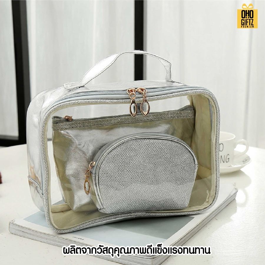 กระเป๋าเครื่องสำอางกันน้ำเซ็ต 3 ชิ้น สกรีนโลโก้ ทำเป็นของพรีเมี่ยมได้