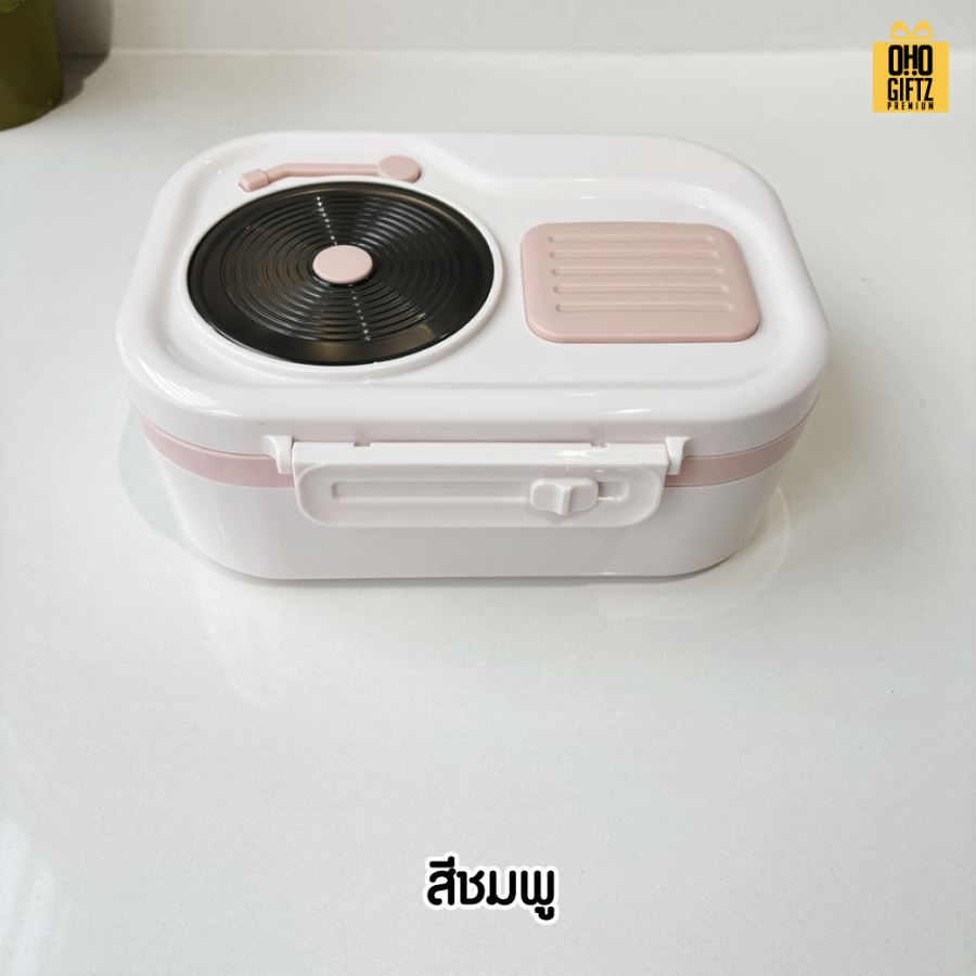 กล่องข้าวทรงวิทยุ สกรีนโลโก้ ทำเป็นของพรีเมี่ยมได้