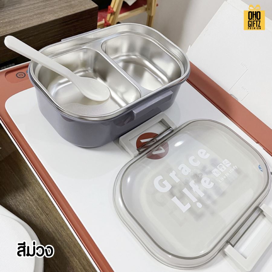 กล่องข้าวสแตนเลส สกรีนโลโก้ ทำเป็นของพรีเมี่ยมได้