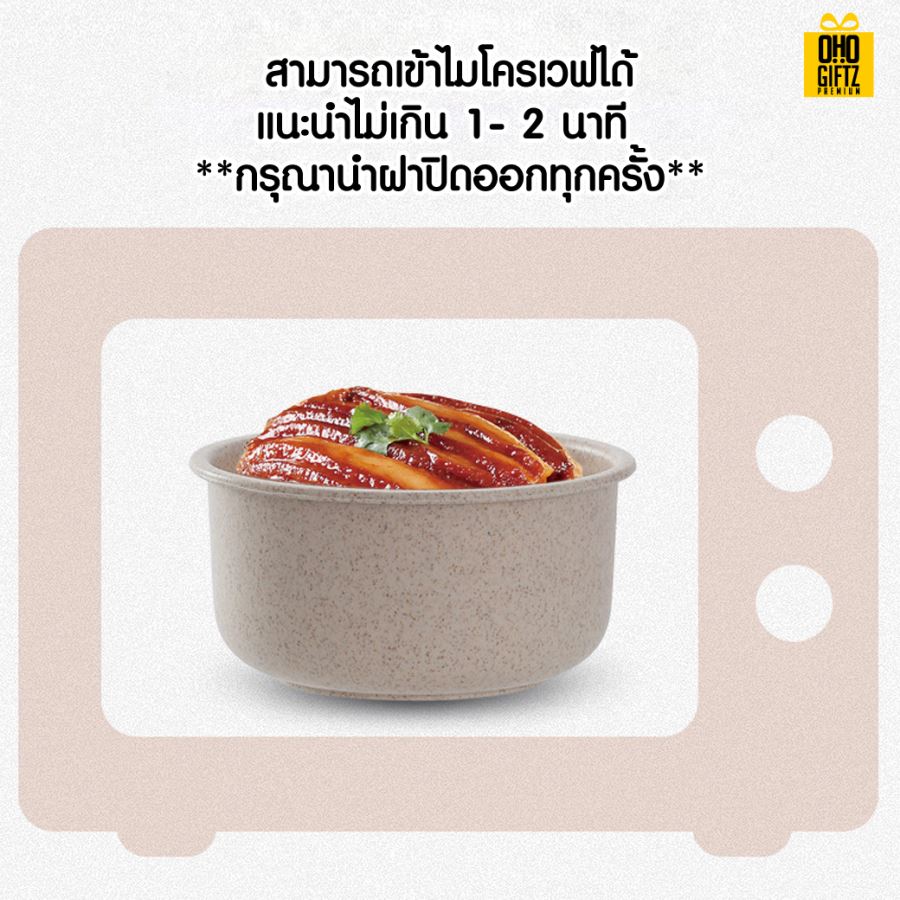 เซ็ทกล่องอาหารฟางข้าวสาลี สกรีนชื่อ สกรีนโลโก้ ทำเป็นของพรีเมี่ยมได้