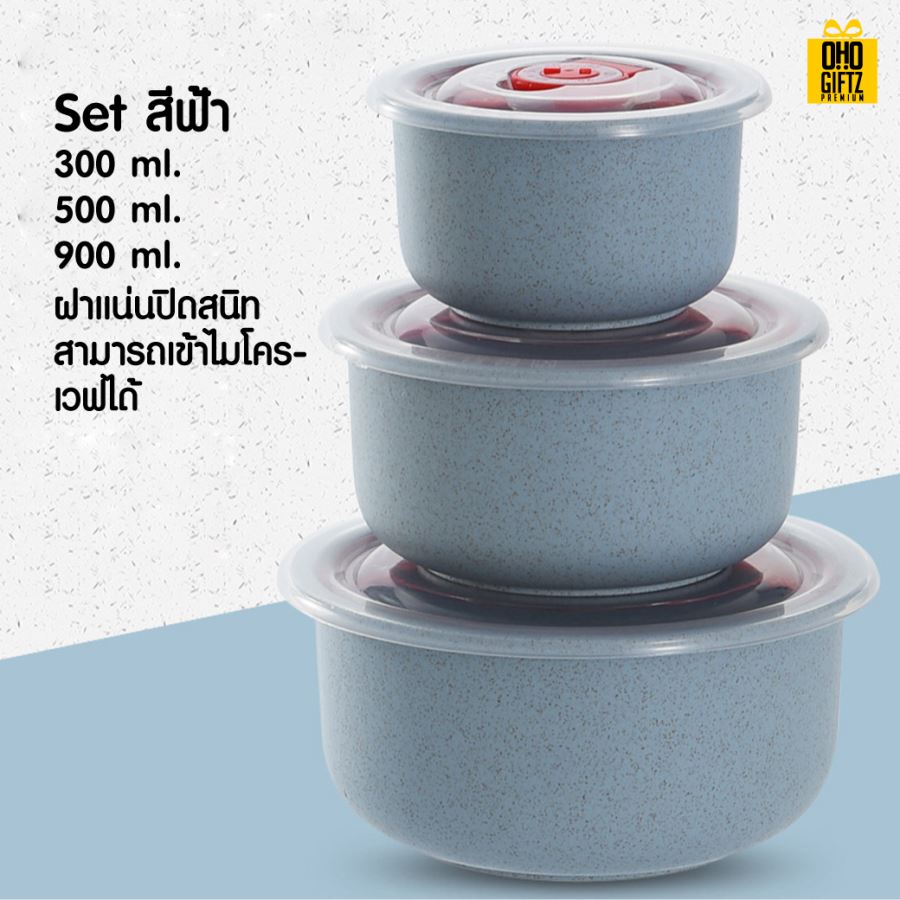 เซ็ทกล่องอาหารฟางข้าวสาลี สกรีนชื่อ สกรีนโลโก้ ทำเป็นของพรีเมี่ยมได้