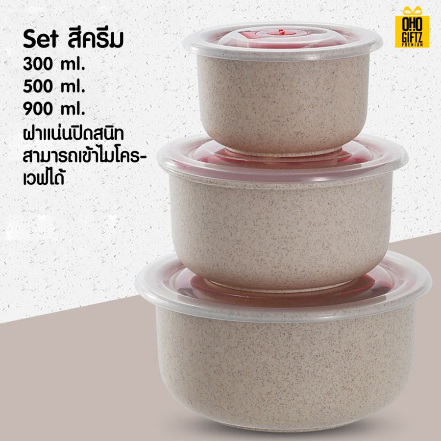 เซ็ทกล่องอาหารฟางข้าวสาลี สกรีนชื่อ สกรีนโลโก้ ทำเป็นของพรีเมี่ยมได้