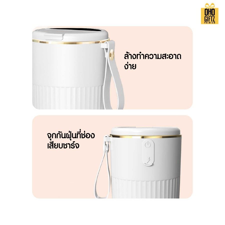 แก้วปันสมูทตี้ สกรีนโลโก้ ทำเป็นของพรีเมี่ยมได้