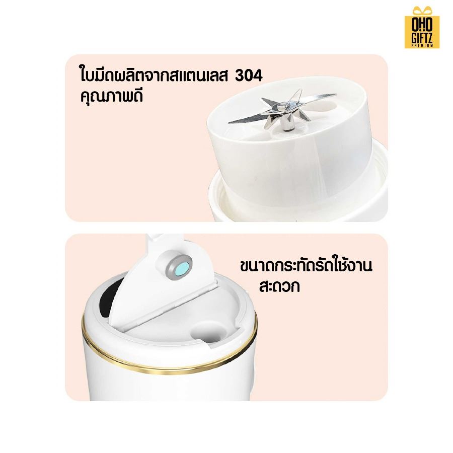 แก้วปันสมูทตี้ สกรีนโลโก้ ทำเป็นของพรีเมี่ยมได้