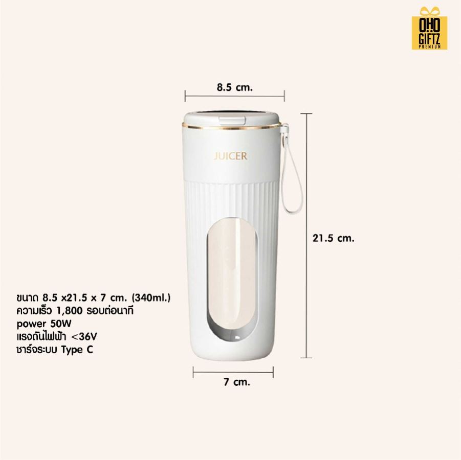 แก้วปันสมูทตี้ สกรีนโลโก้ ทำเป็นของพรีเมี่ยมได้