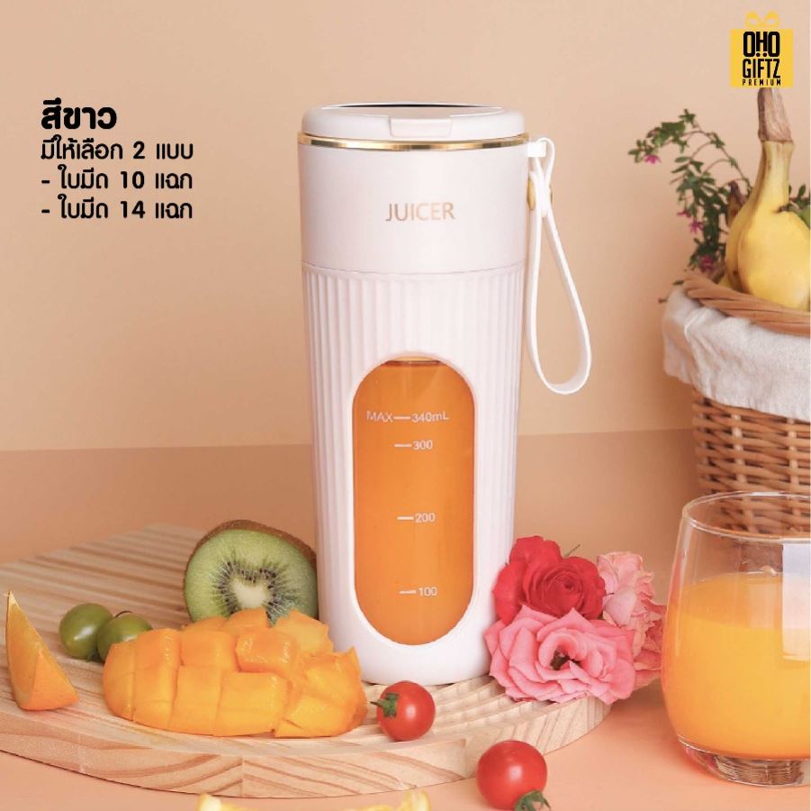 แก้วปันสมูทตี้ สกรีนโลโก้ ทำเป็นของพรีเมี่ยมได้