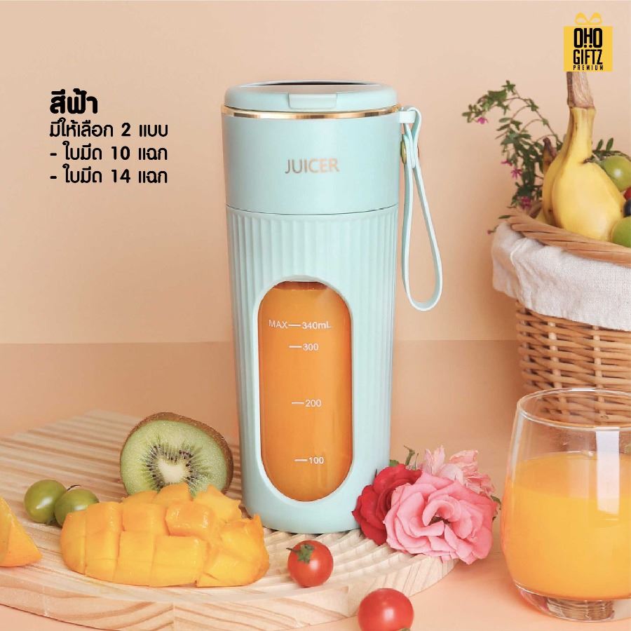 แก้วปันสมูทตี้ สกรีนโลโก้ ทำเป็นของพรีเมี่ยมได้