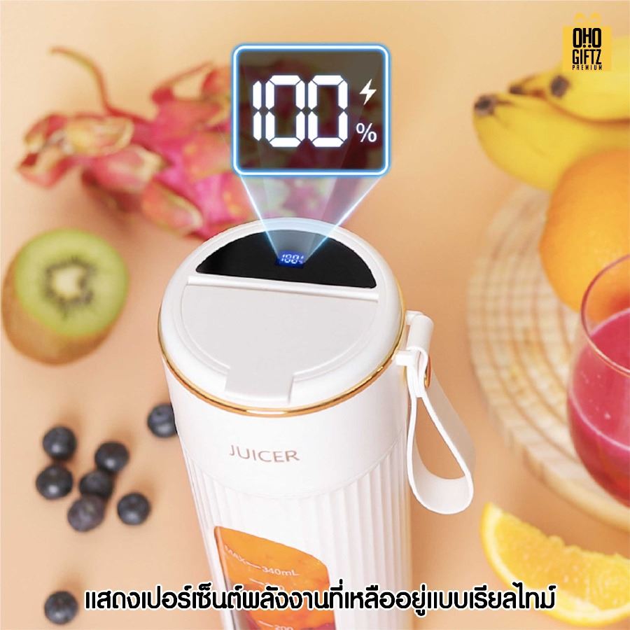 แก้วปันสมูทตี้ สกรีนโลโก้ ทำเป็นของพรีเมี่ยมได้