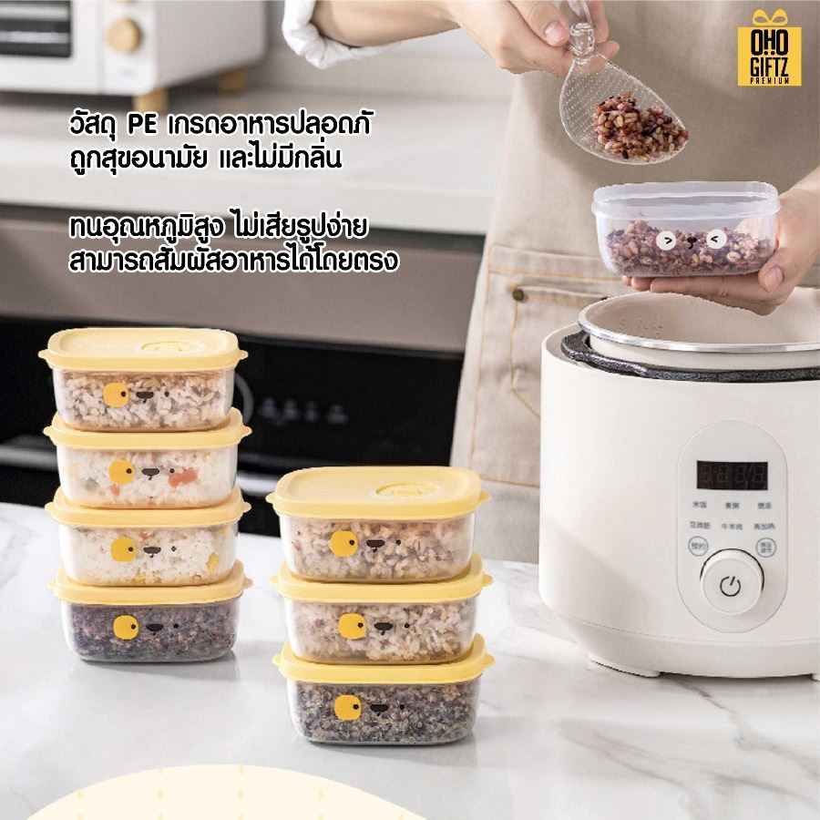 กล่องข้าวเล็กเข้าไมโครเวฟ สกรีนโลโก้ ทำเป็นของพรีเมี่ยมได้