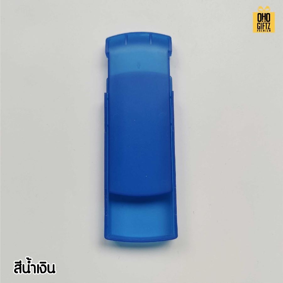 กล่องใส่พลาสเตอร์แบบพกพา สกรีนโลโก้ ทำเป็นของพรีเมี่ยมได้ 