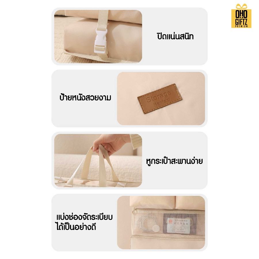 กระเป๋าใส่ของเวลาเดินทาง 8in1 สกรีนชื่อ สกรีนโลโก้  ทำเป็นของพรีเมี่ยมได้