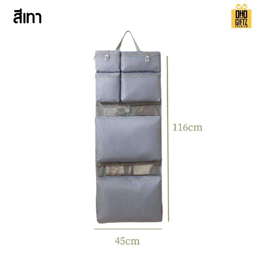 กระเป๋าใส่ของเวลาเดินทาง 8in1 สกรีนชื่อ สกรีนโลโก้  ทำเป็นของพรีเมี่ยมได้