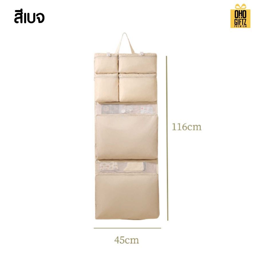 กระเป๋าใส่ของเวลาเดินทาง 8in1 สกรีนชื่อ สกรีนโลโก้  ทำเป็นของพรีเมี่ยมได้