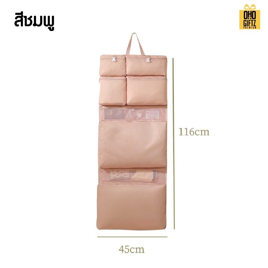 กระเป๋าใส่ของเวลาเดินทาง 8in1 สกรีนชื่อ สกรีนโลโก้  ทำเป็นของพรีเมี่ยมได้