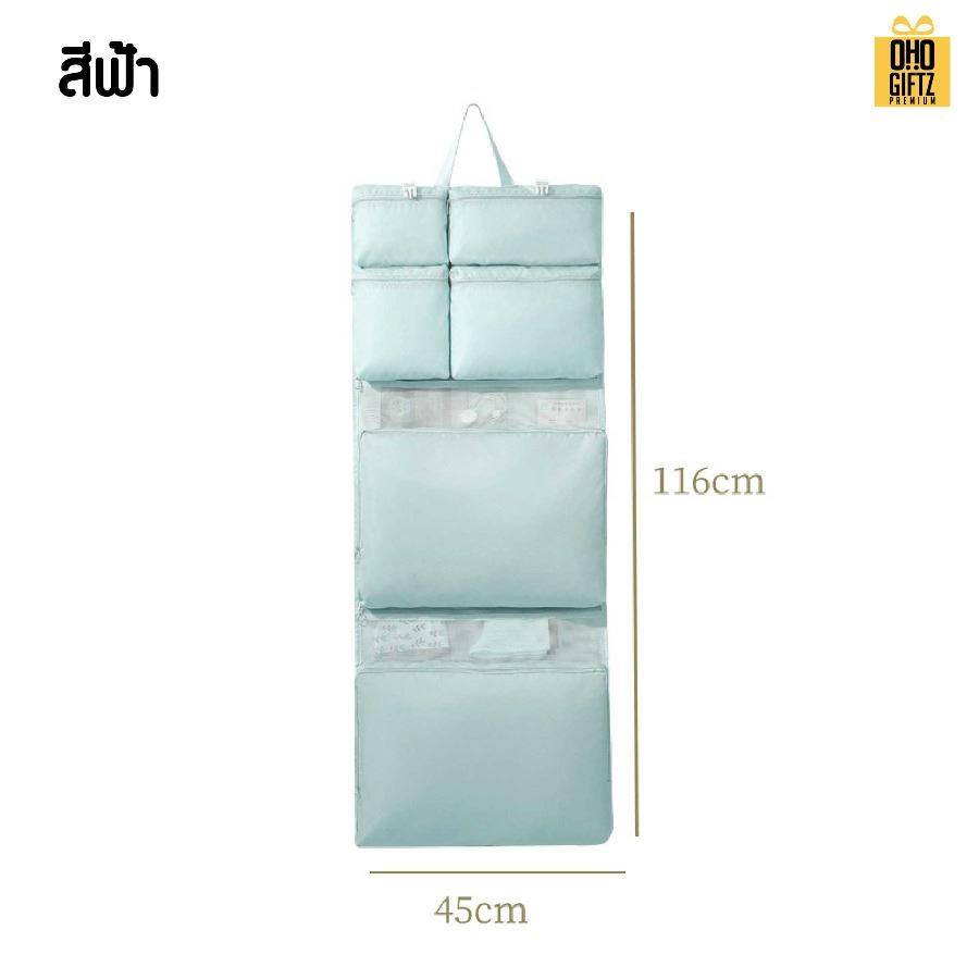 กระเป๋าใส่ของเวลาเดินทาง 8in1 สกรีนชื่อ สกรีนโลโก้  ทำเป็นของพรีเมี่ยมได้