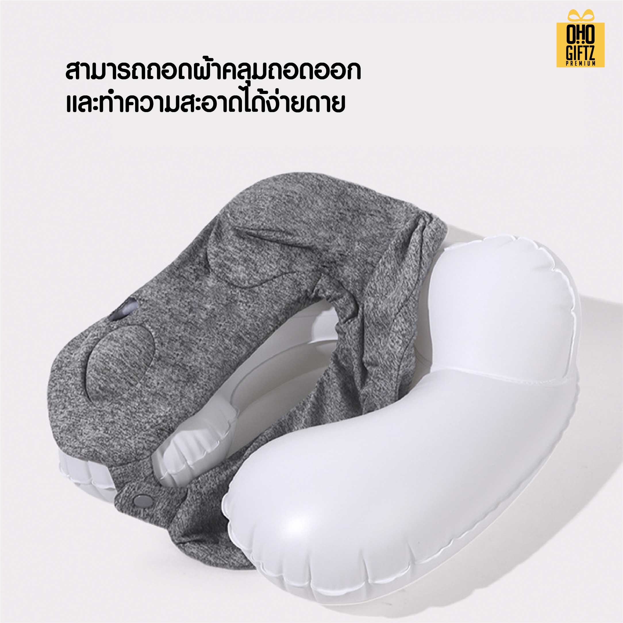หมอนรองคอเป่าลมผ้ากำมะหยี่ สกรีนชื่อ สกรีนโลโก้ ทำเป็นของพรีเมี่ยมได้ 