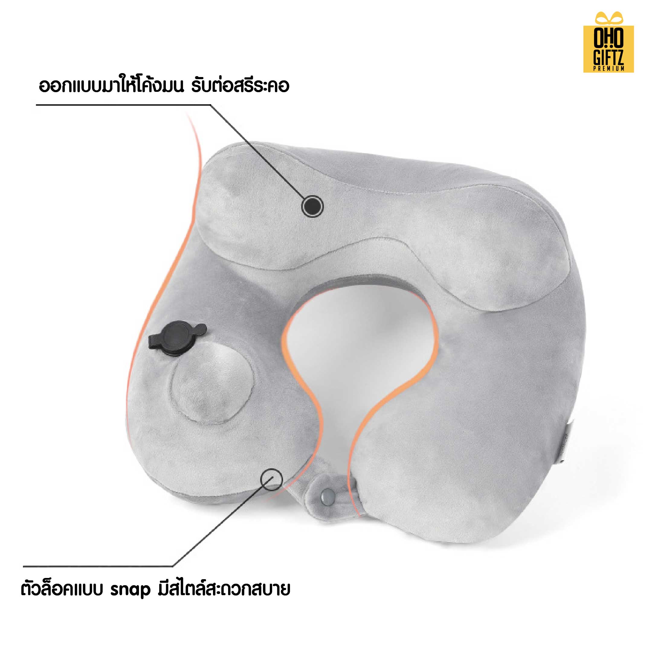 หมอนรองคอเป่าลมผ้ากำมะหยี่ สกรีนชื่อ สกรีนโลโก้ ทำเป็นของพรีเมี่ยมได้ 