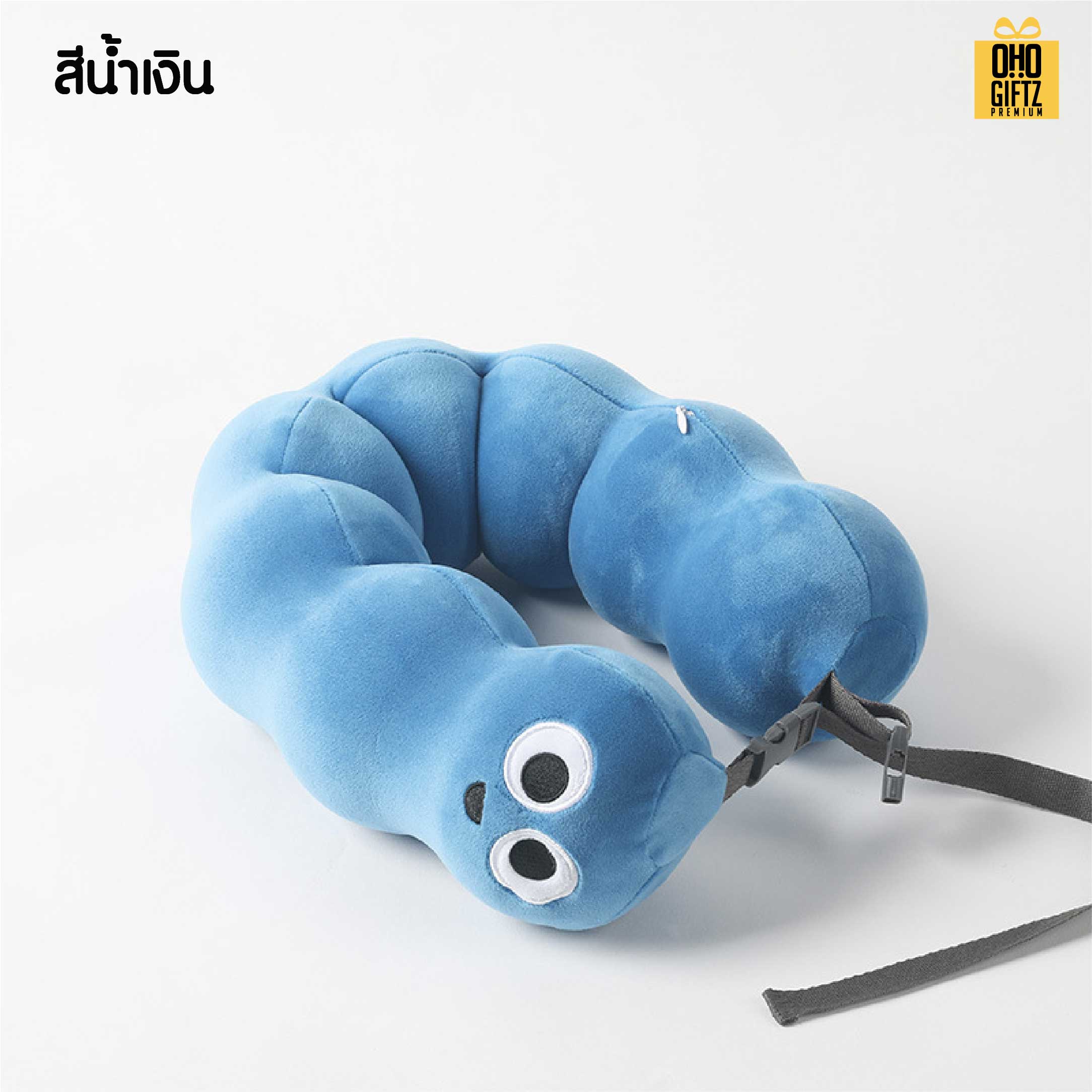หมอนรองคอ Memory Foam ทรงตัวหนอน สกรีนชื่อ สกรีนโลโก้ ทำเป็นของพรีเมี่ยมได้ 
