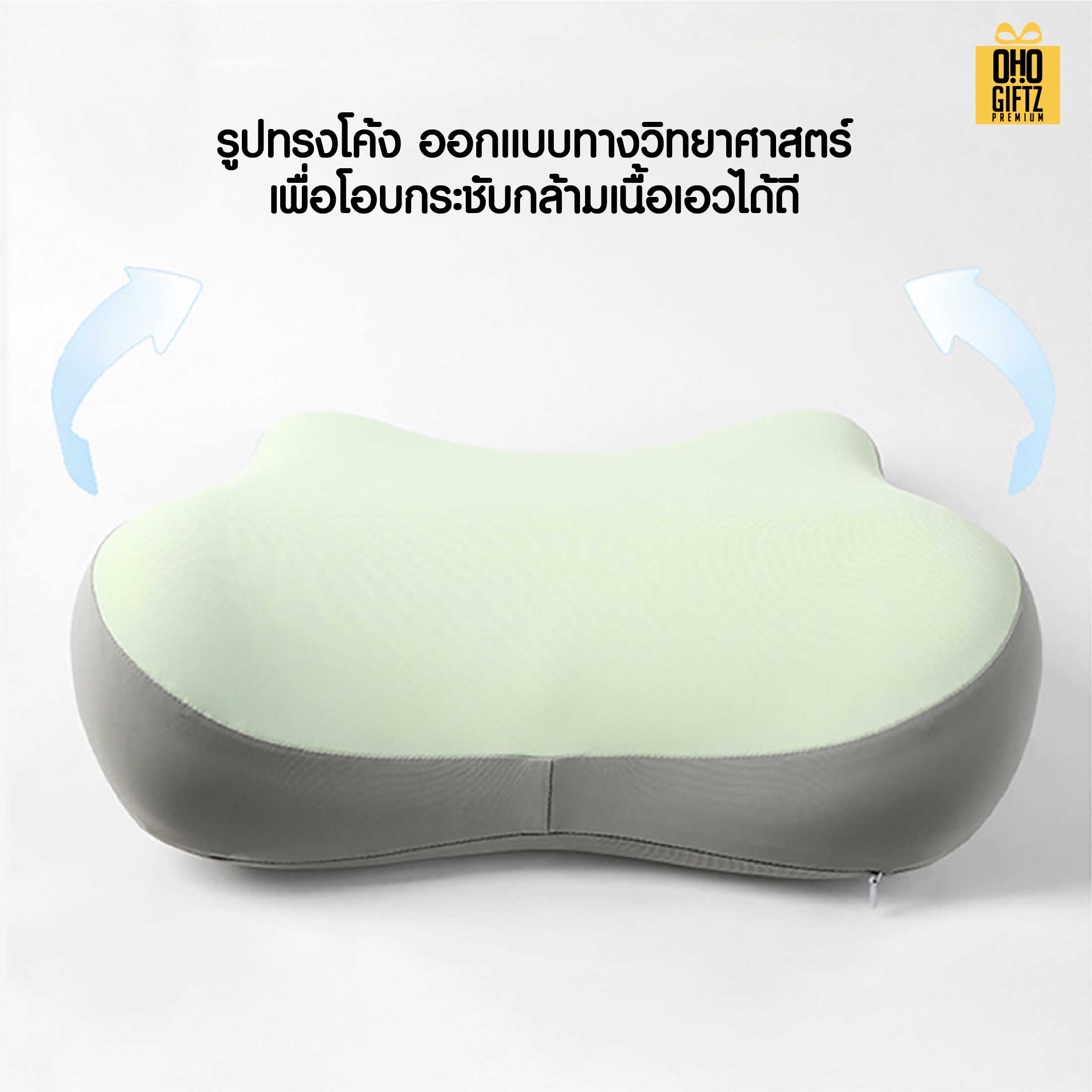 หมอนพิงหลัง Memory Foam สกรีนโลโก้ ทำเป็นของพรีเมี่ยมได้ 