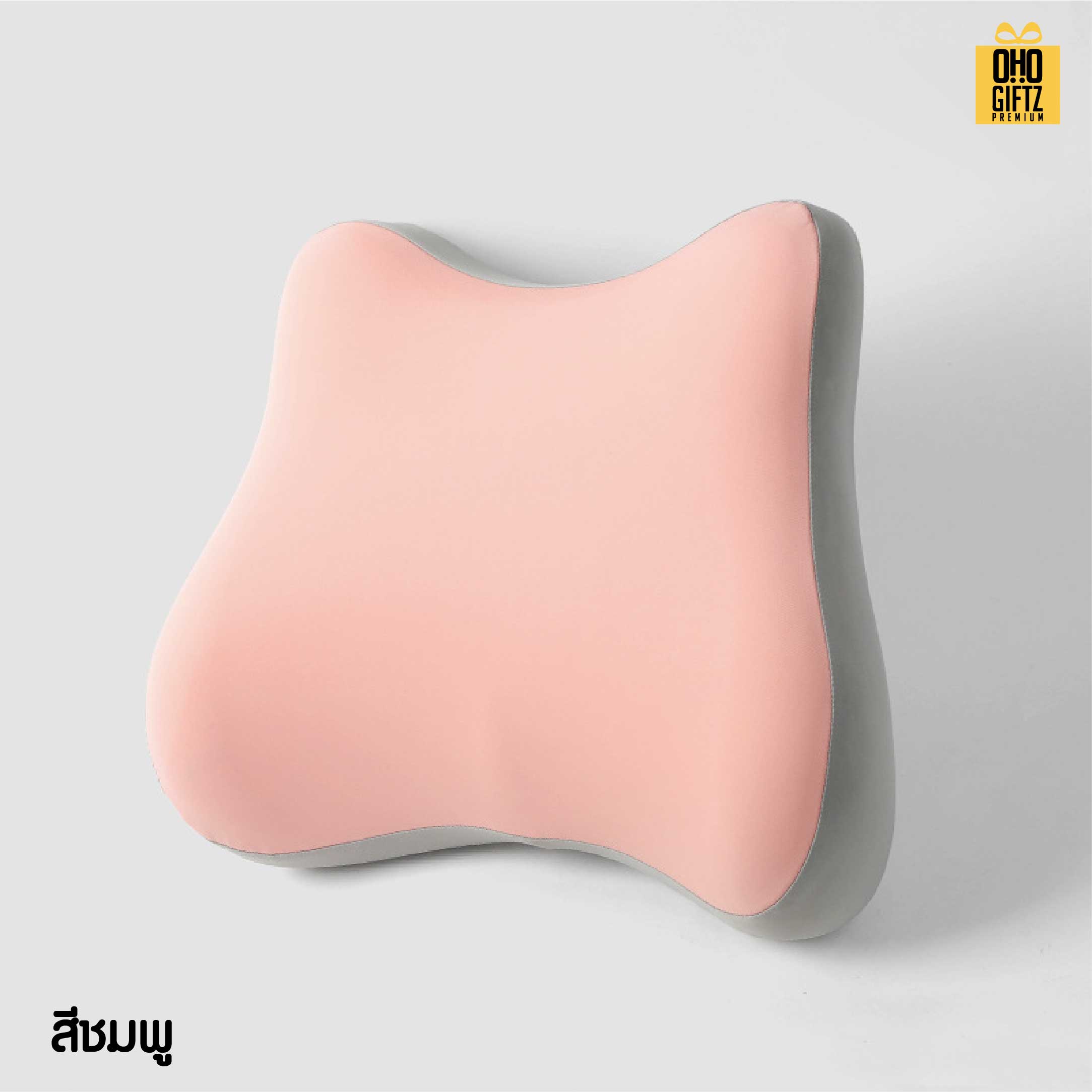 หมอนพิงหลัง Memory Foam สกรีนโลโก้ ทำเป็นของพรีเมี่ยมได้ 