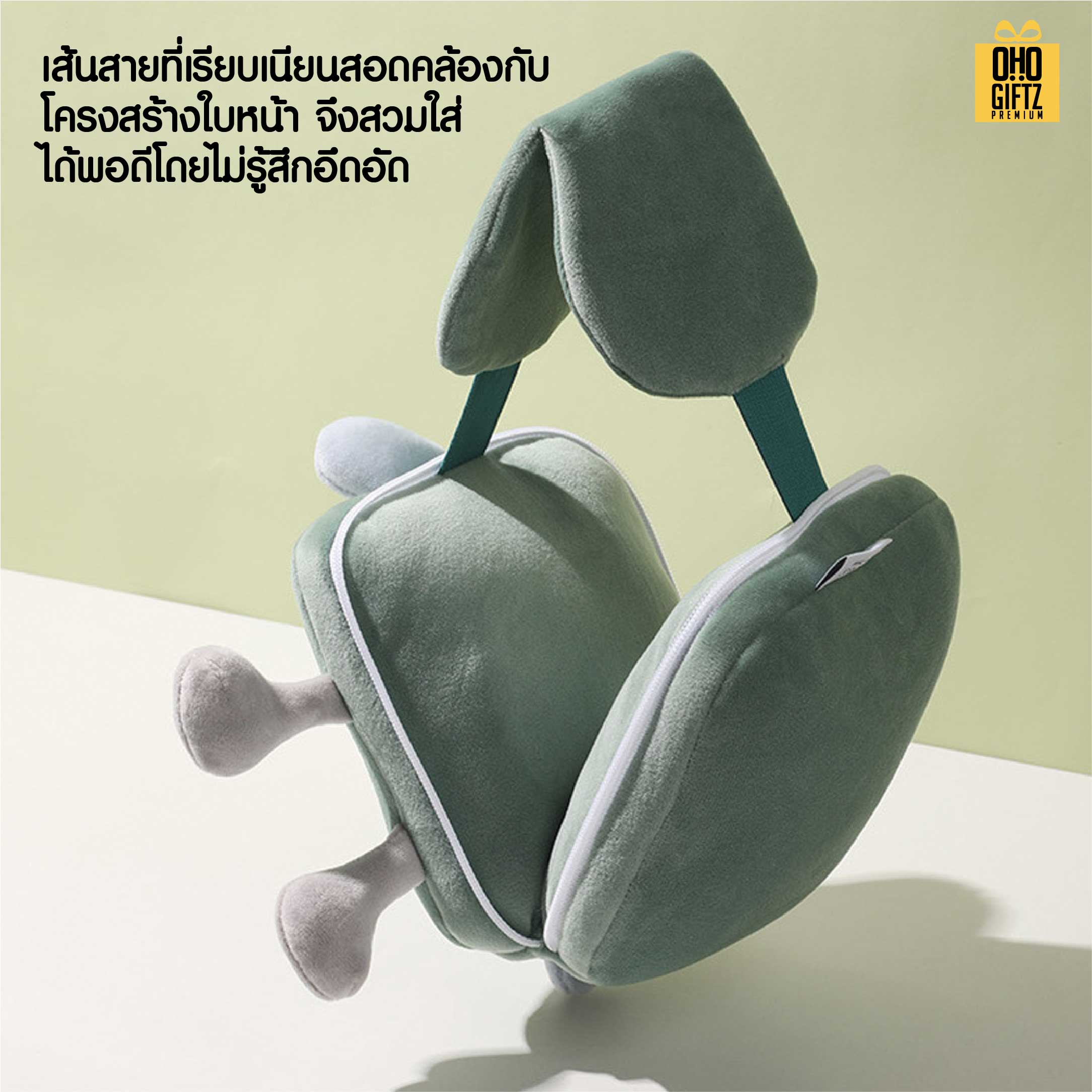 หมอนรองคอพร้อมผ้าปิดตา ตุ๊กตาน่ารัก สกรีนชื่อ สกรีนโลโก้ ทำเป็นของพรีเมี่ยมได้ 