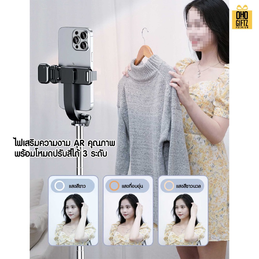 ไม้เซลฟี่ บลูทูธ สกรีนโลโก้ ทำเป็นของพรีเมี่ยมได้