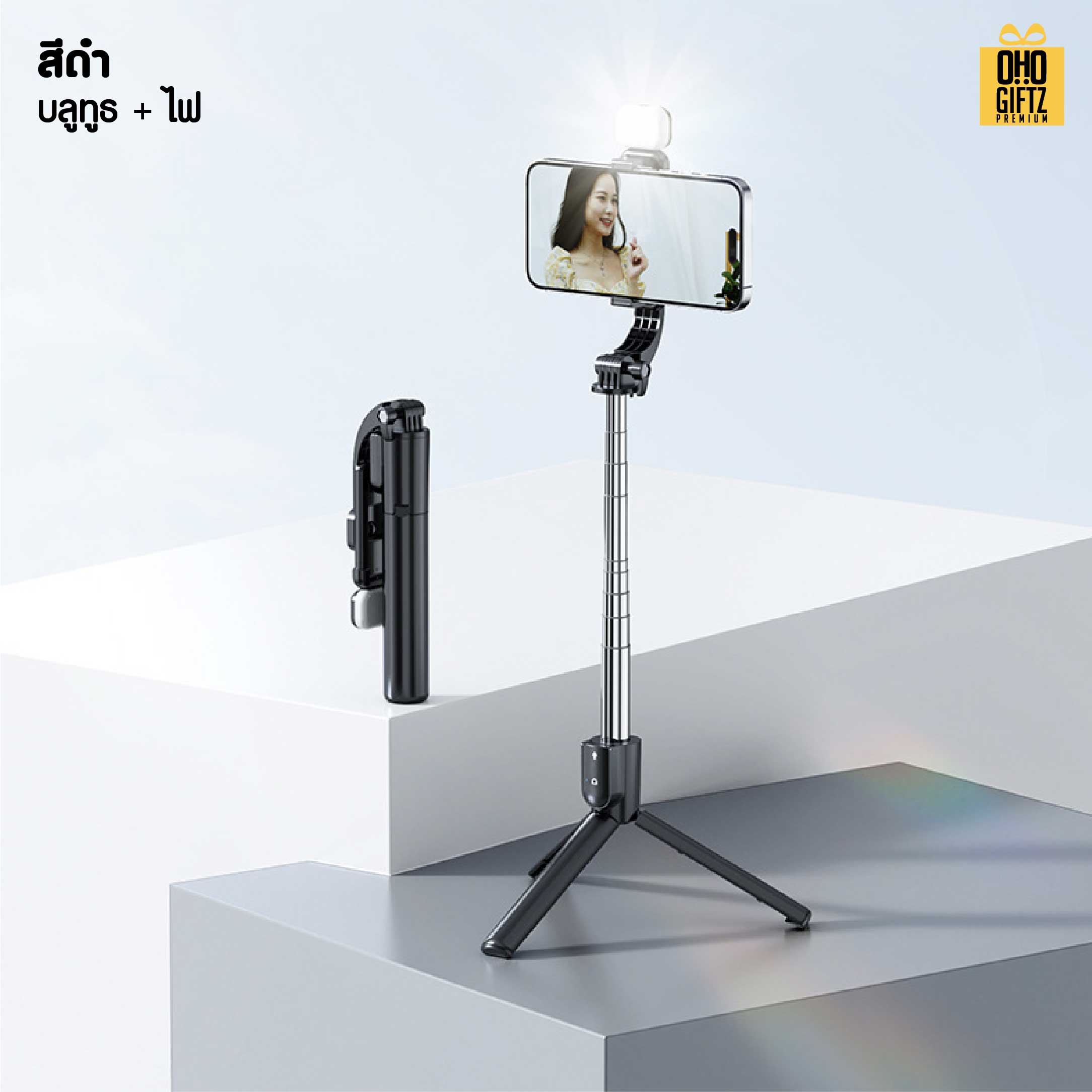 ไม้เซลฟี่ บลูทูธ สกรีนโลโก้ ทำเป็นของพรีเมี่ยมได้