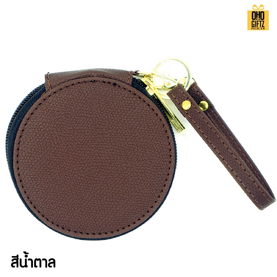 กระเป๋าใส่เหรียญ หนัง PU สกรีนโลโก้ ทำเป็นของพรีเมี่ยมได้
