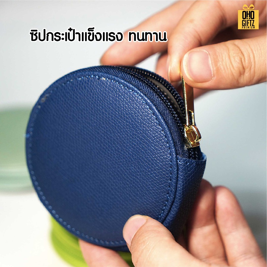 กระเป๋าใส่เหรียญ หนัง PU สกรีนโลโก้ ทำเป็นของพรีเมี่ยมได้