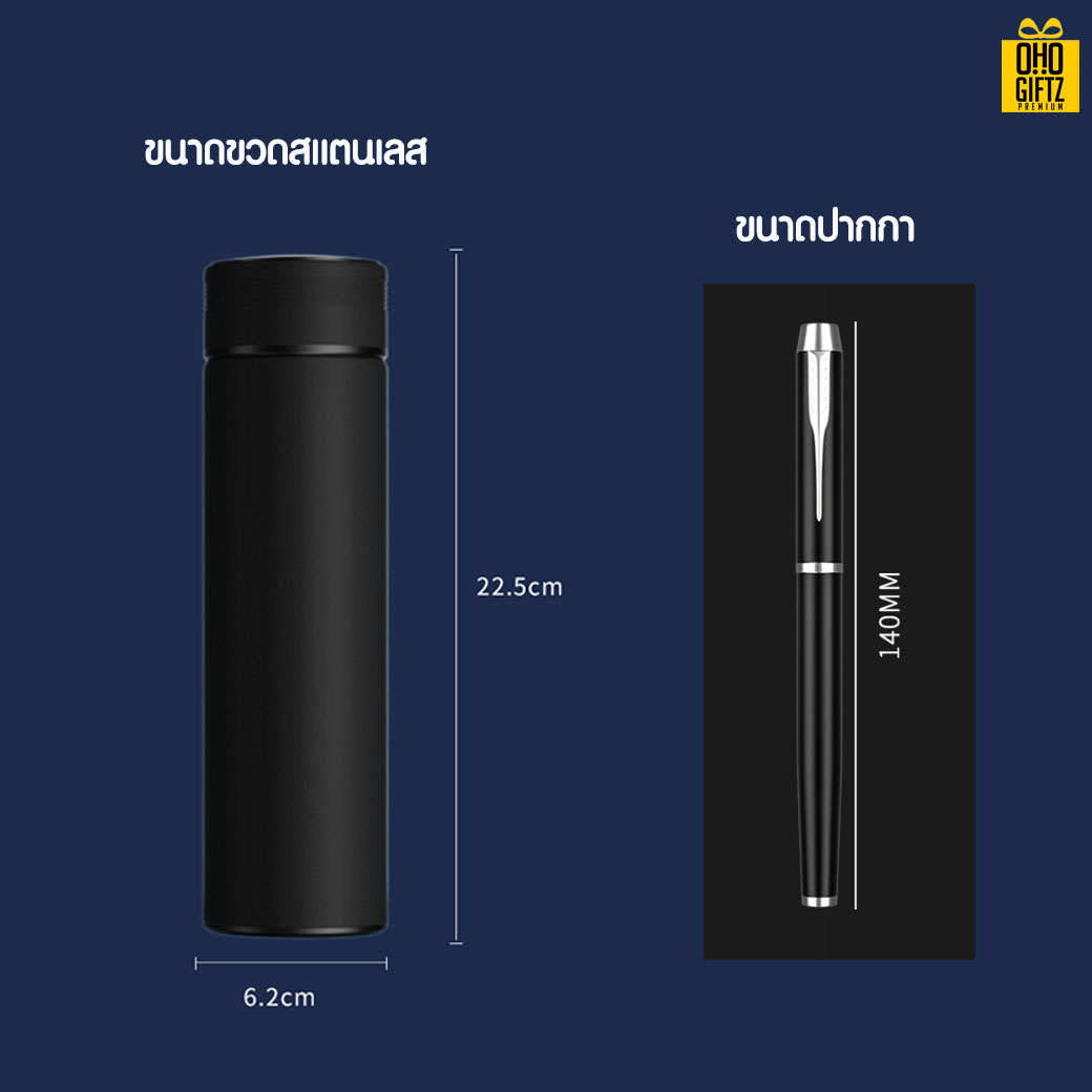 ชุดของขวัญขวดสแตนเลสพร้อมปากกา   ทำเป็นของพรีเมี่ยมได้