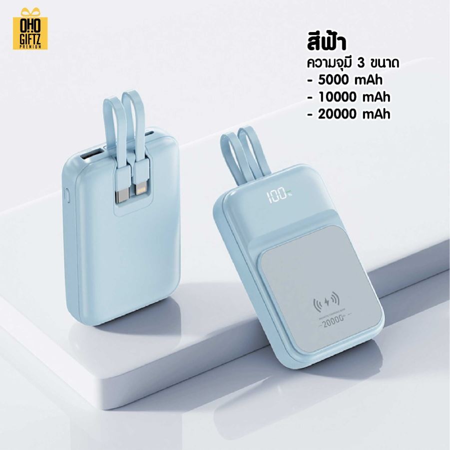 Powerbank แม่เหล็ก สกรีนชื่อ,โลโก้ ทำเป็นของพรีเมี่ยมได้
