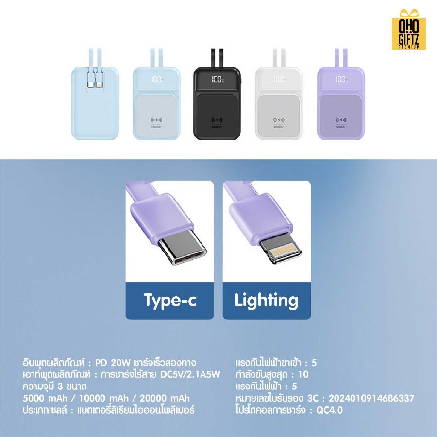 Powerbank แม่เหล็ก สกรีนชื่อ,โลโก้ ทำเป็นของพรีเมี่ยมได้