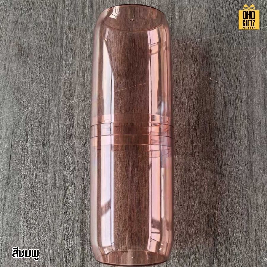 กล่องเก็บแปรงสีฟันแบบพกพา สกรีนชื่อ สกรีนโลโก้ ทำเป็นของพรีเมี่ยมได้