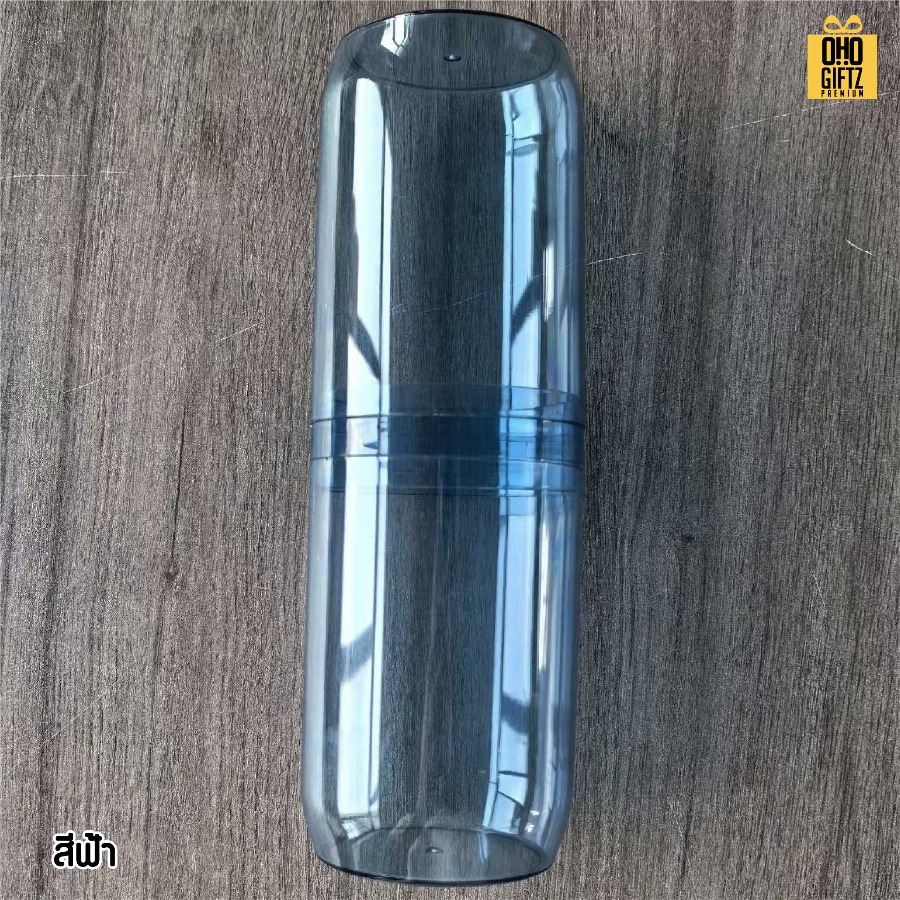 กล่องเก็บแปรงสีฟันแบบพกพา สกรีนชื่อ สกรีนโลโก้ ทำเป็นของพรีเมี่ยมได้