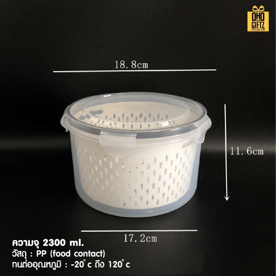 กล่องถนอมอาหาร ใส่ไมโครเวฟได้ สกรีนโลโก้ ทำเป็นของพรีเมี่ยมได้