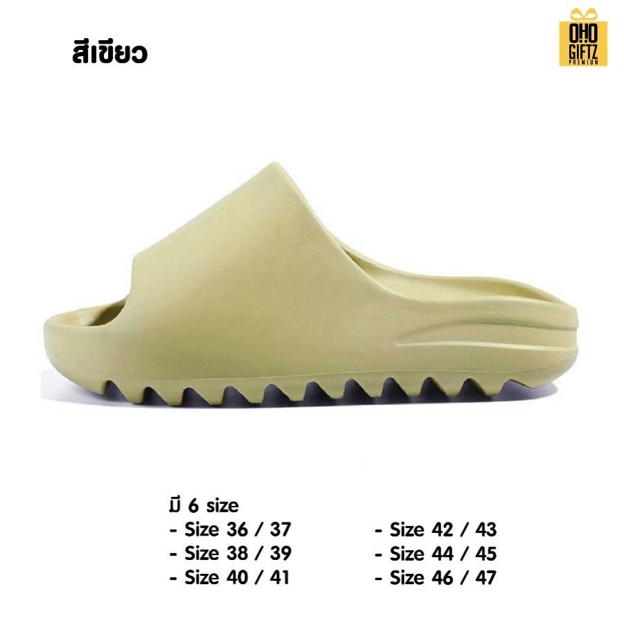 รองเท้าแตะใส่สบายเนื้อ EVA เพิ่มโลโก้ ติดลาเบล ทำเป็นของพรีเมี่ยมได้