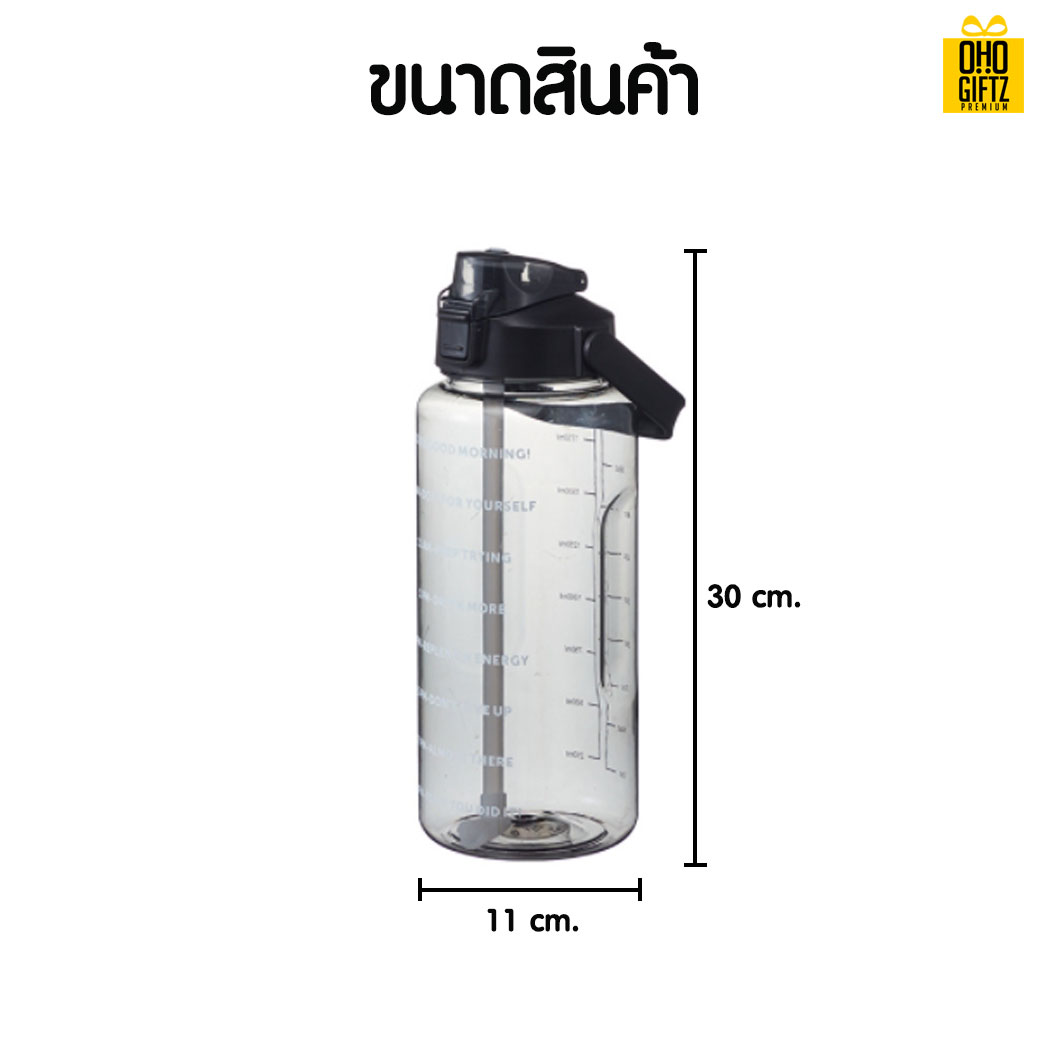 กระบอกน้ำพลาสติก สกรีนชื่อ สกรีนโลโก้ ทำเป็นของพรีเมี่ยมได้ 