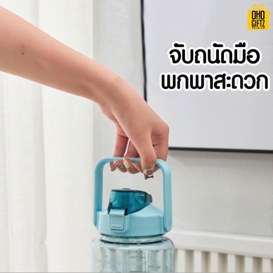 กระบอกน้ำพลาสติก สกรีนชื่อ สกรีนโลโก้ ทำเป็นของพรีเมี่ยมได้ 