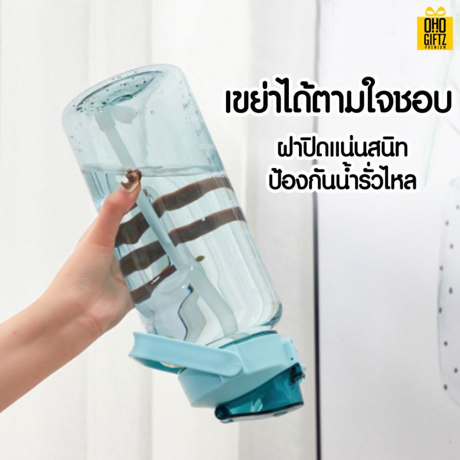 กระบอกน้ำพลาสติก สกรีนชื่อ สกรีนโลโก้ ทำเป็นของพรีเมี่ยมได้ 