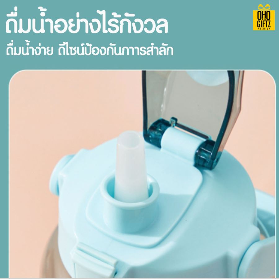 กระบอกน้ำพลาสติก สกรีนชื่อ สกรีนโลโก้ ทำเป็นของพรีเมี่ยมได้ 